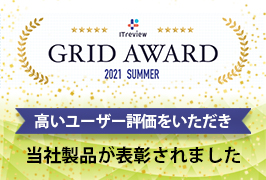 「ITreview Grid Award 2021 Summer」にて、MediaCallsとsinclo（シンクロ）が3年連続で表彰されました